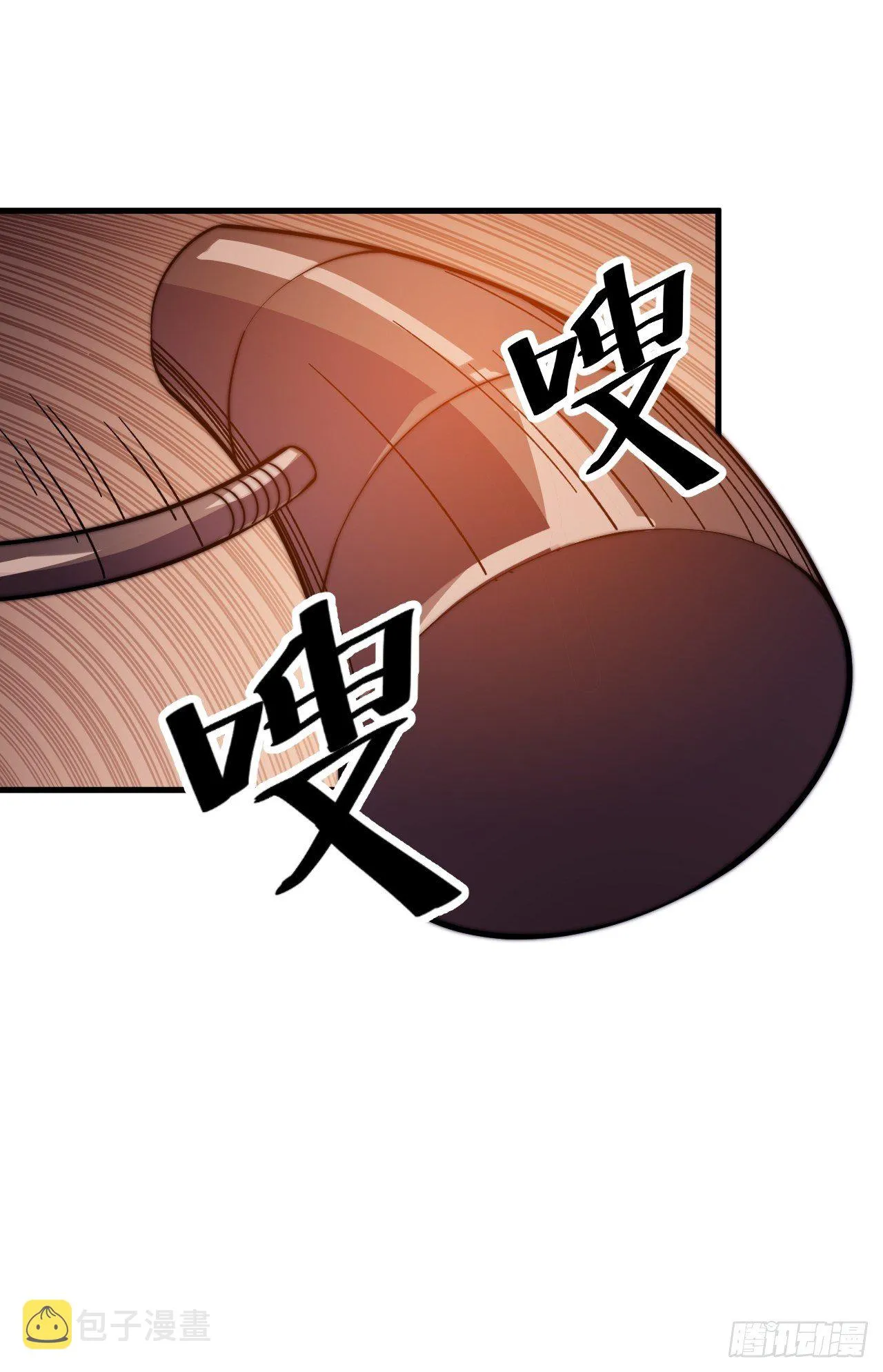 第七十四话：吾有一招，汝能接否 第14页