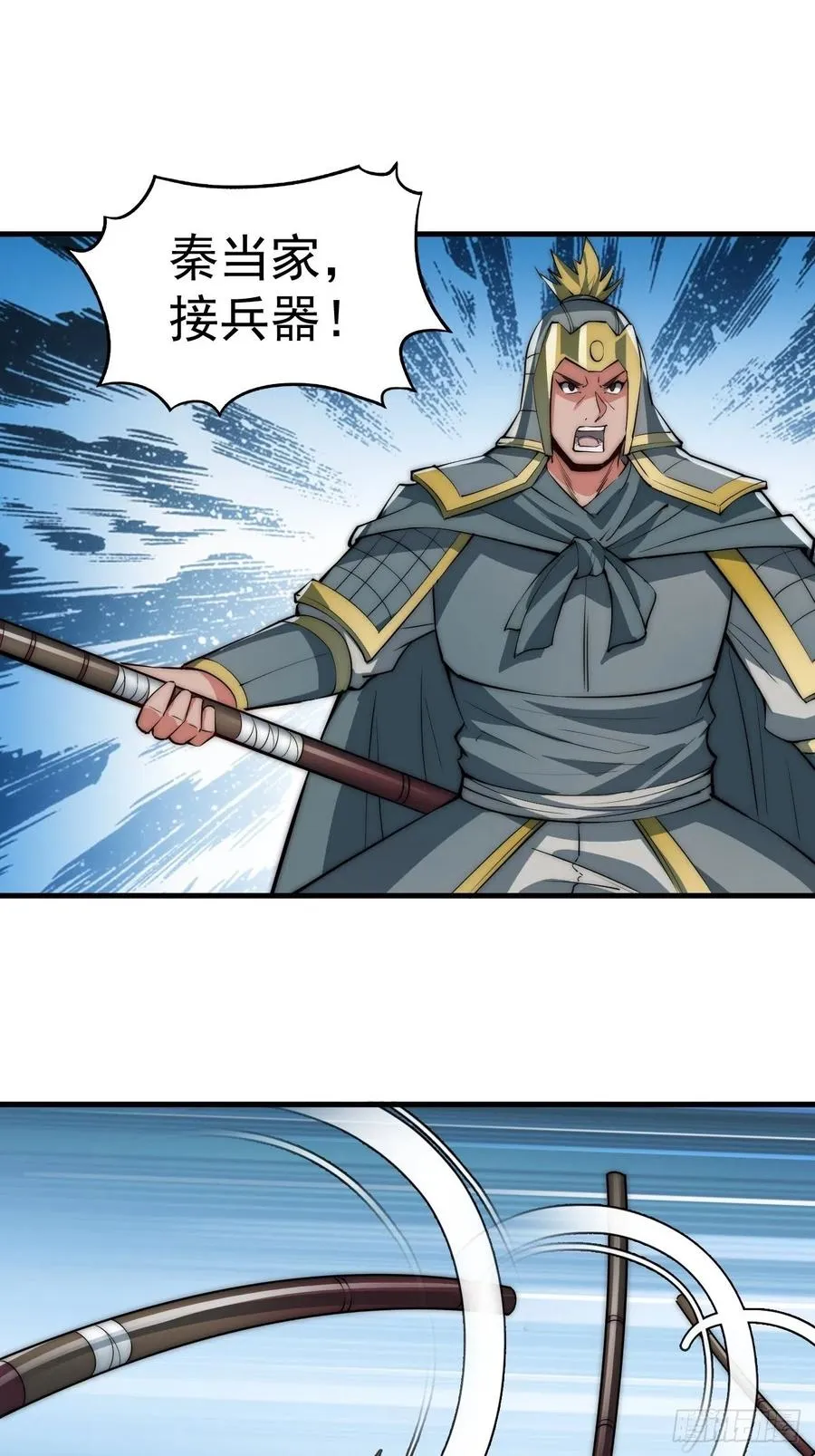 第七十三话：压制 第27页