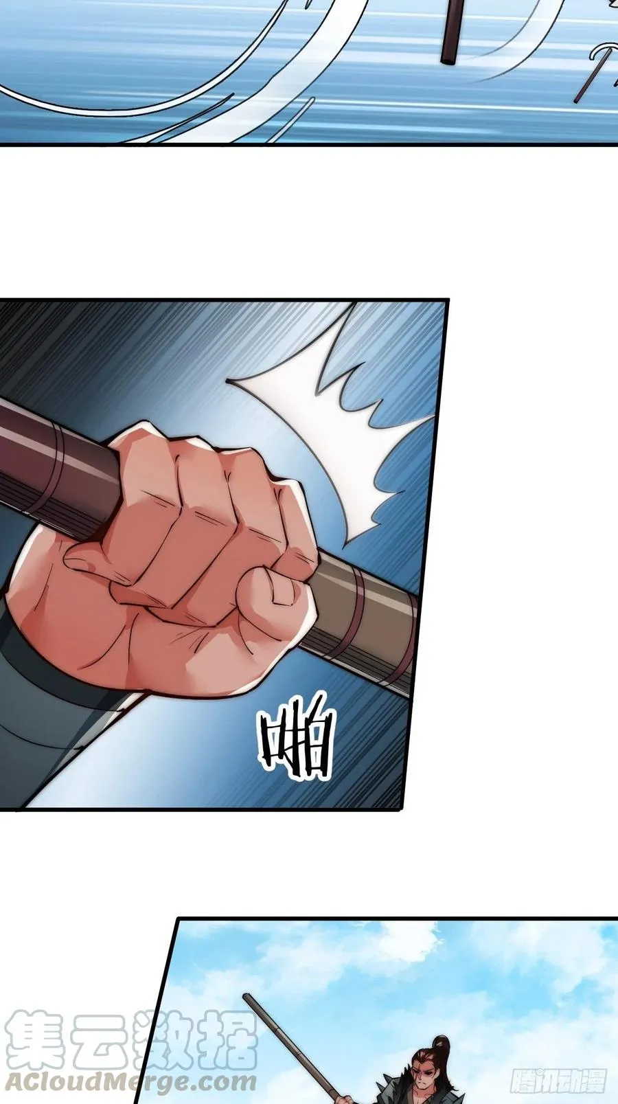 第七十三话：压制 第28页