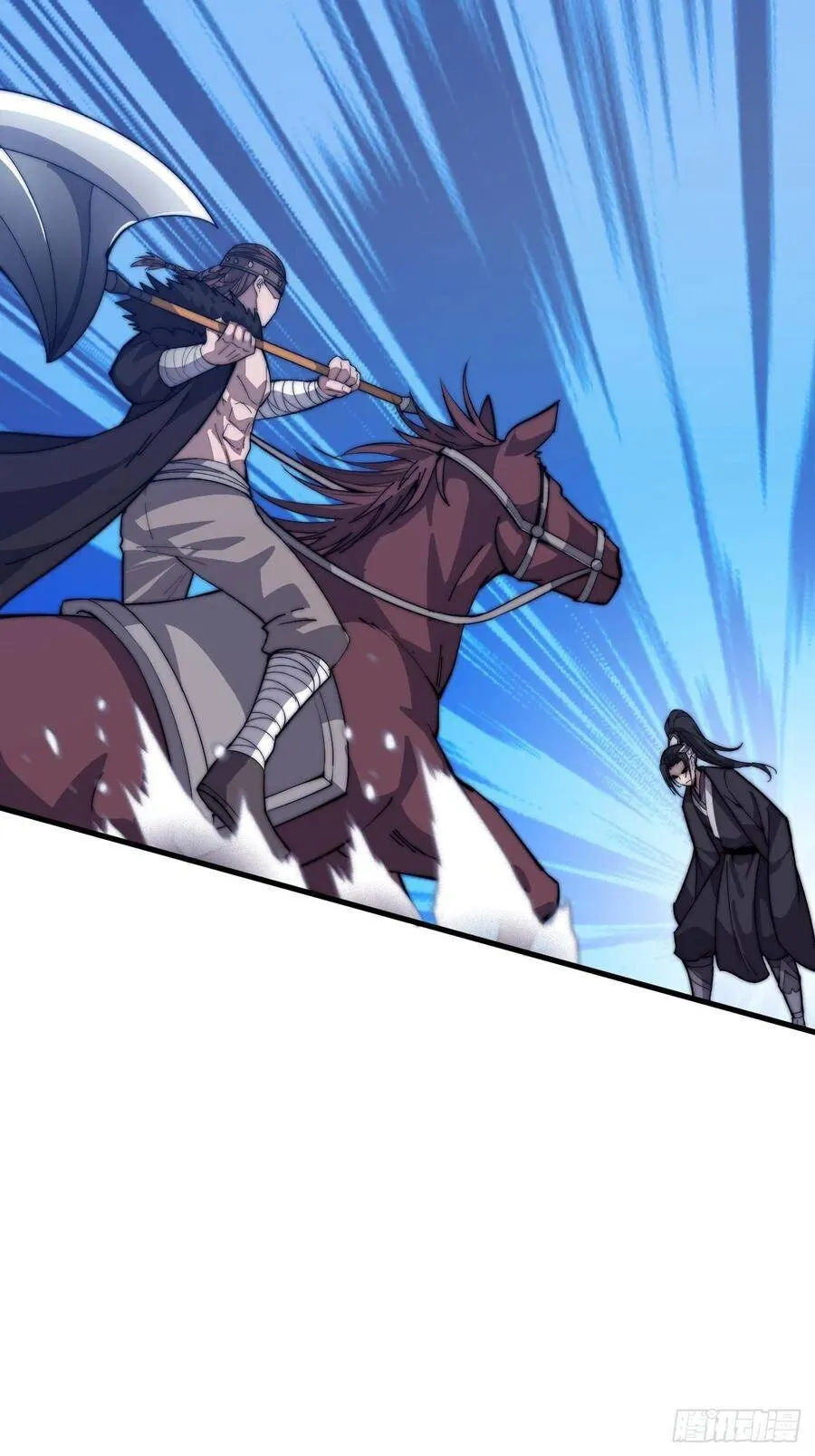 第七十五话：顶级武将 第36页