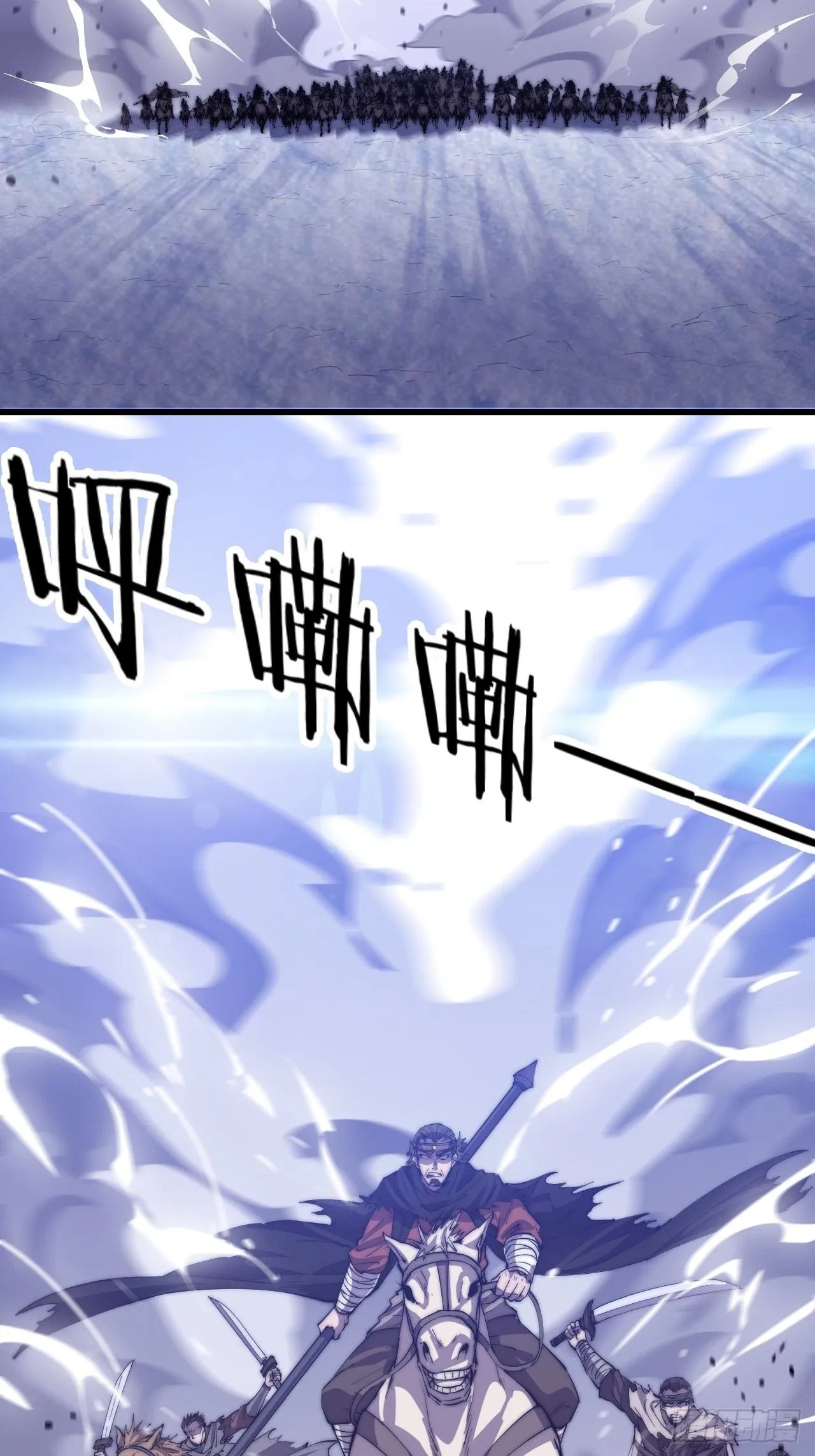 第七十九话：帝国军人的思考领域 第34页