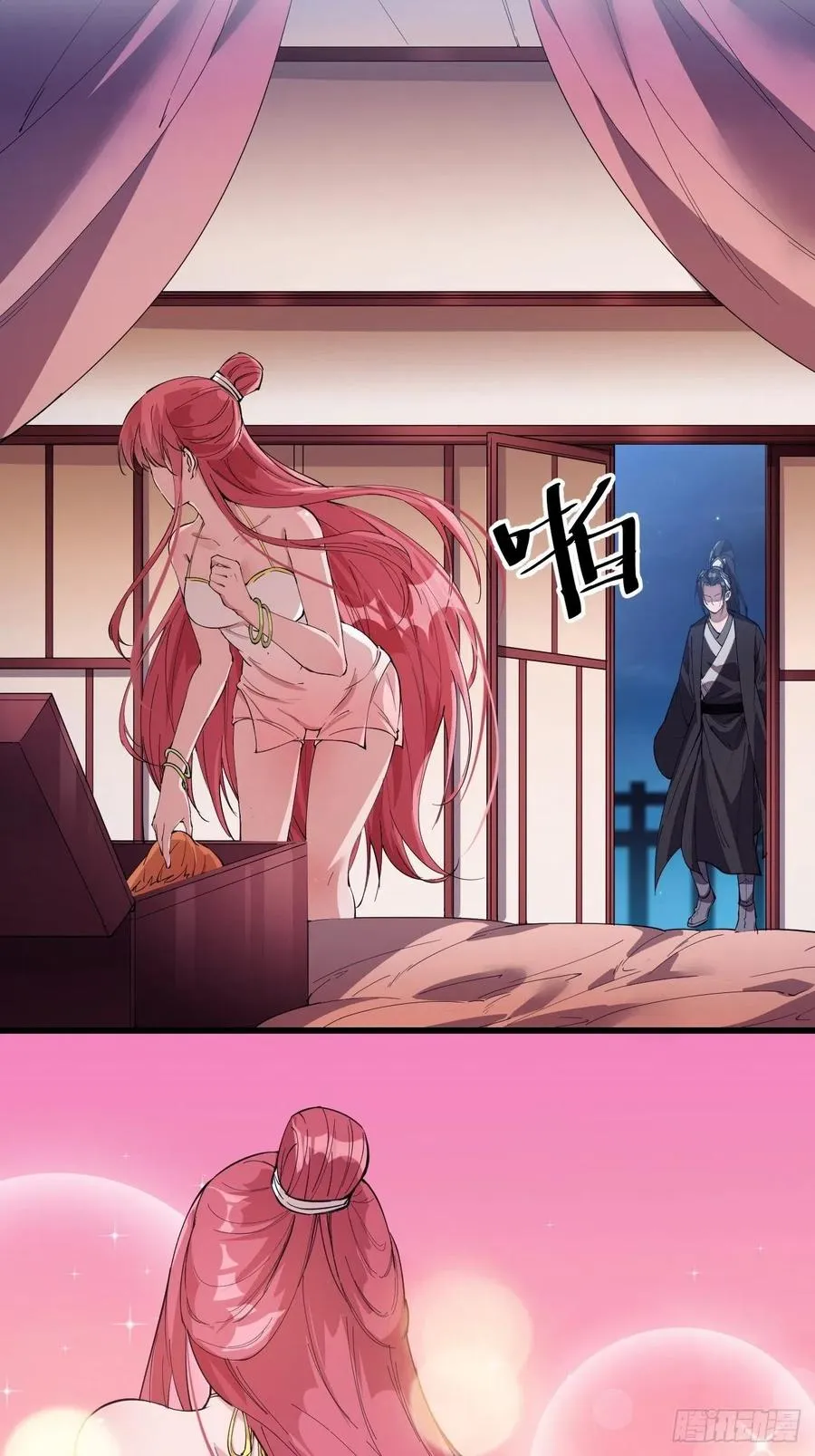 第八十五话：腰缠十万下扬州 第16页