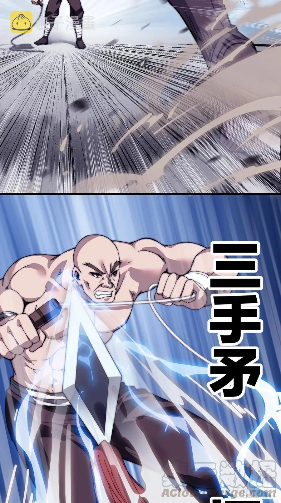 第八十七话：十日擂 第19页