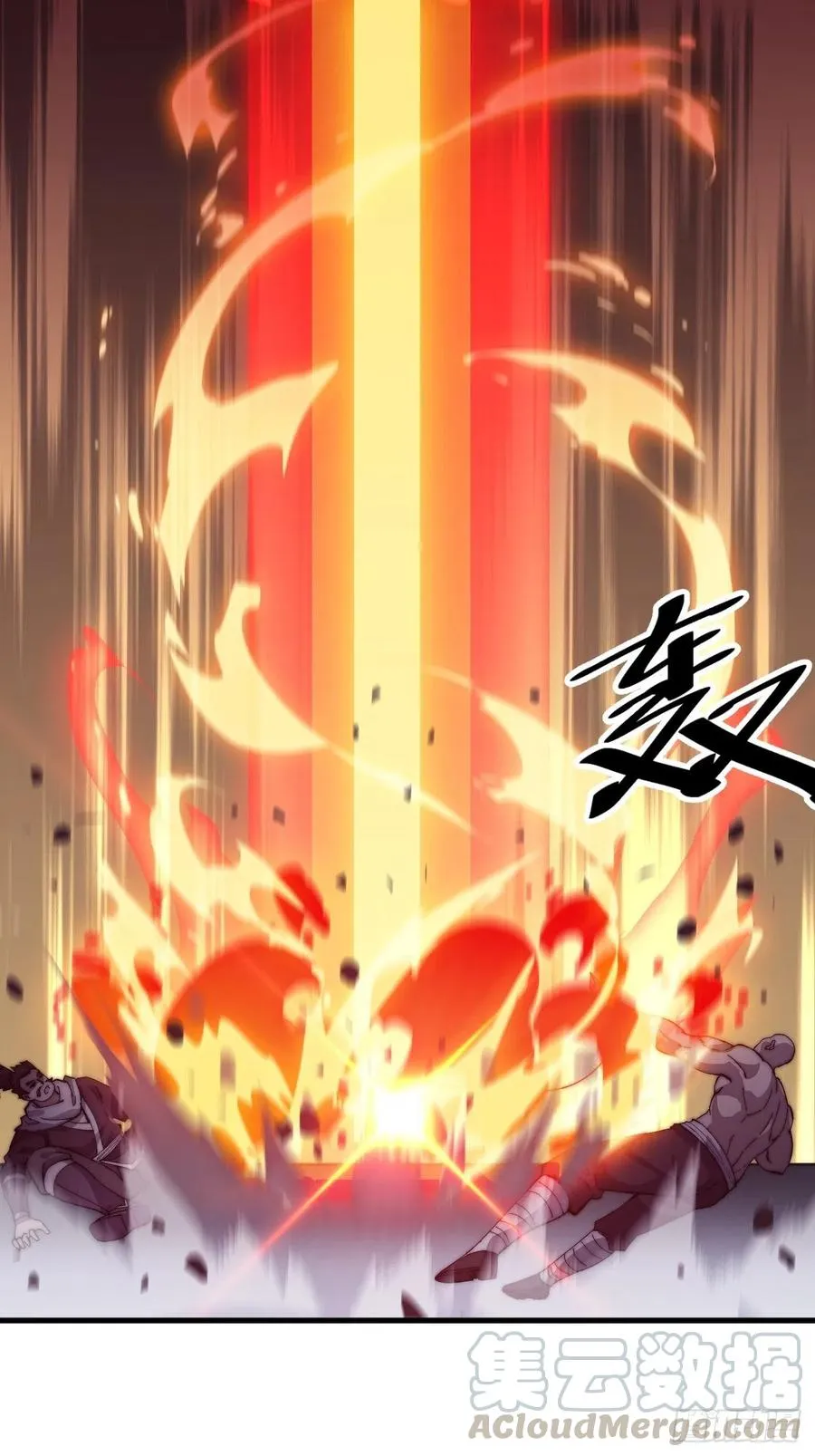 第八十七话：十日擂 第31页