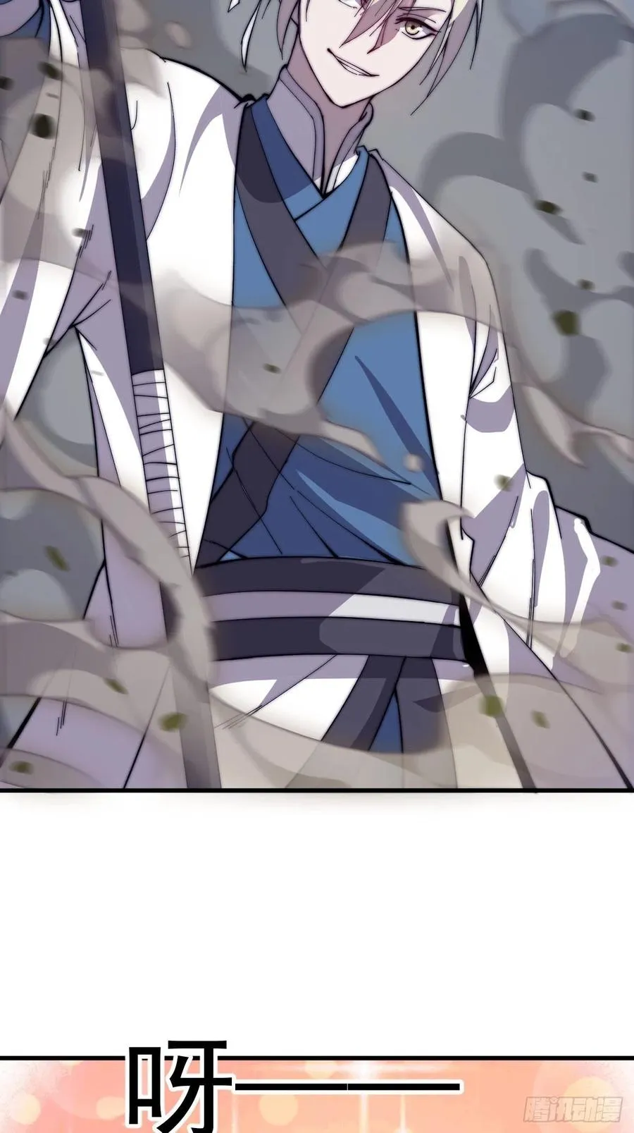 第八十七话：十日擂 第34页