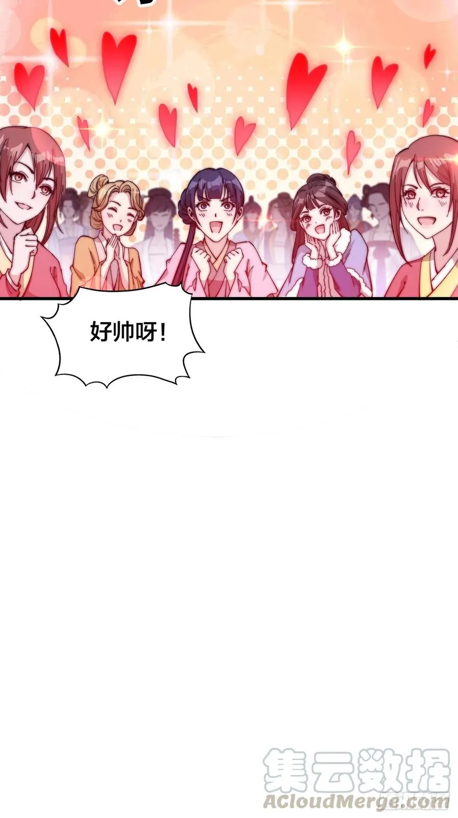 第八十七话：十日擂 第35页