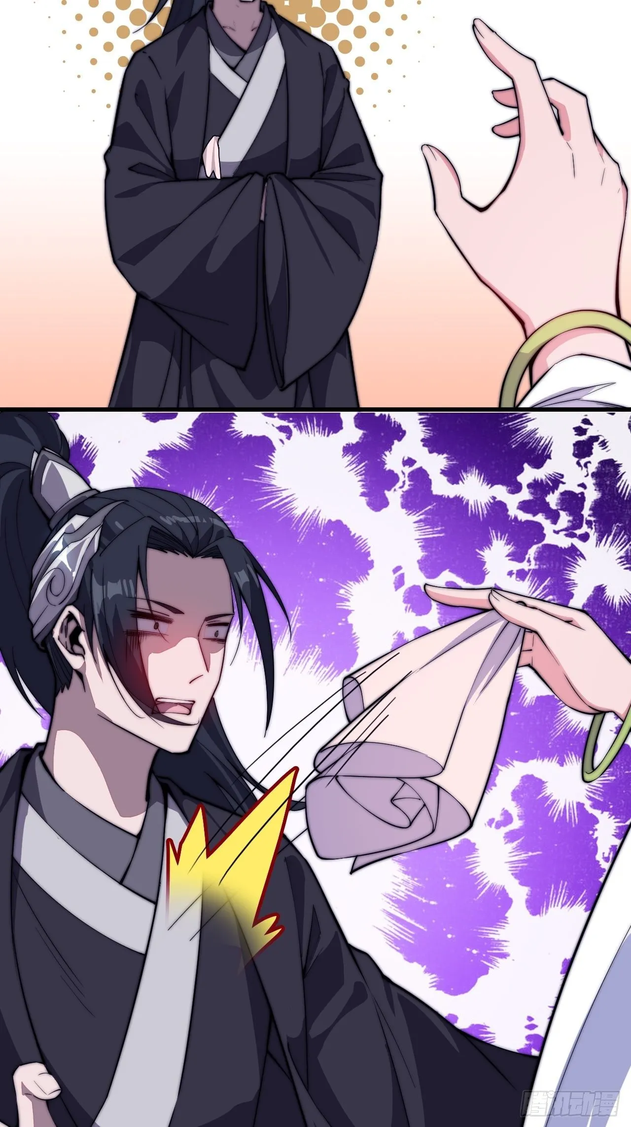 第八十三话：霸道么 第23页