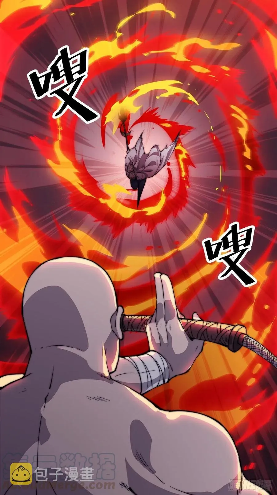 第八十八话：风紧扯呼 第11页