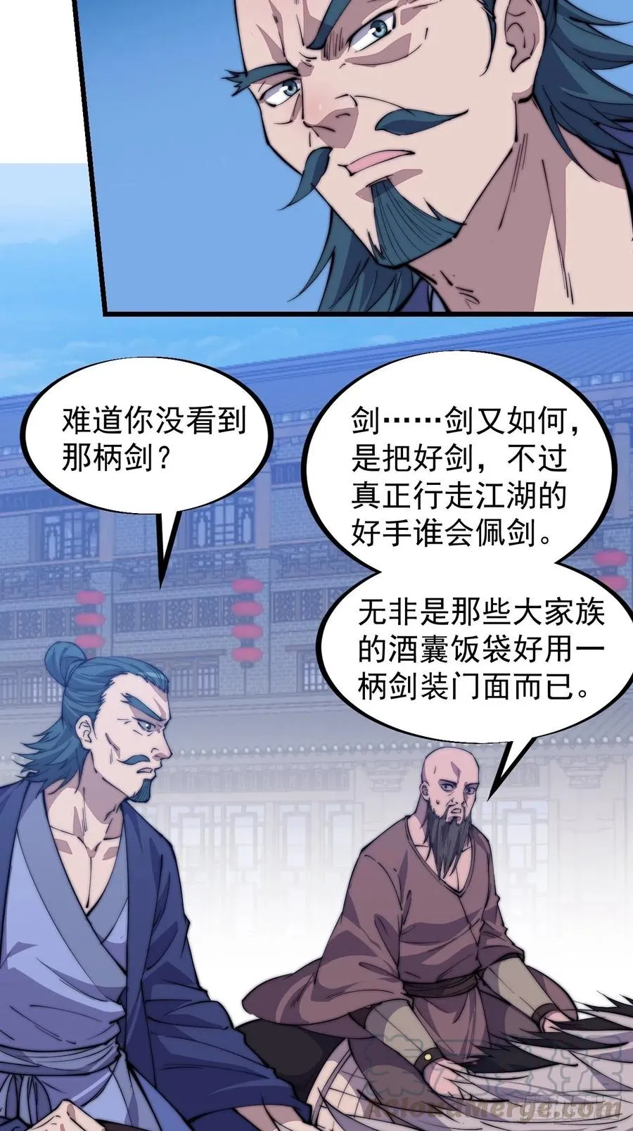 第九十话：匹夫剑 第37页