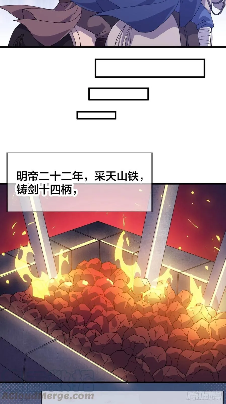 第九十话：匹夫剑 第40页