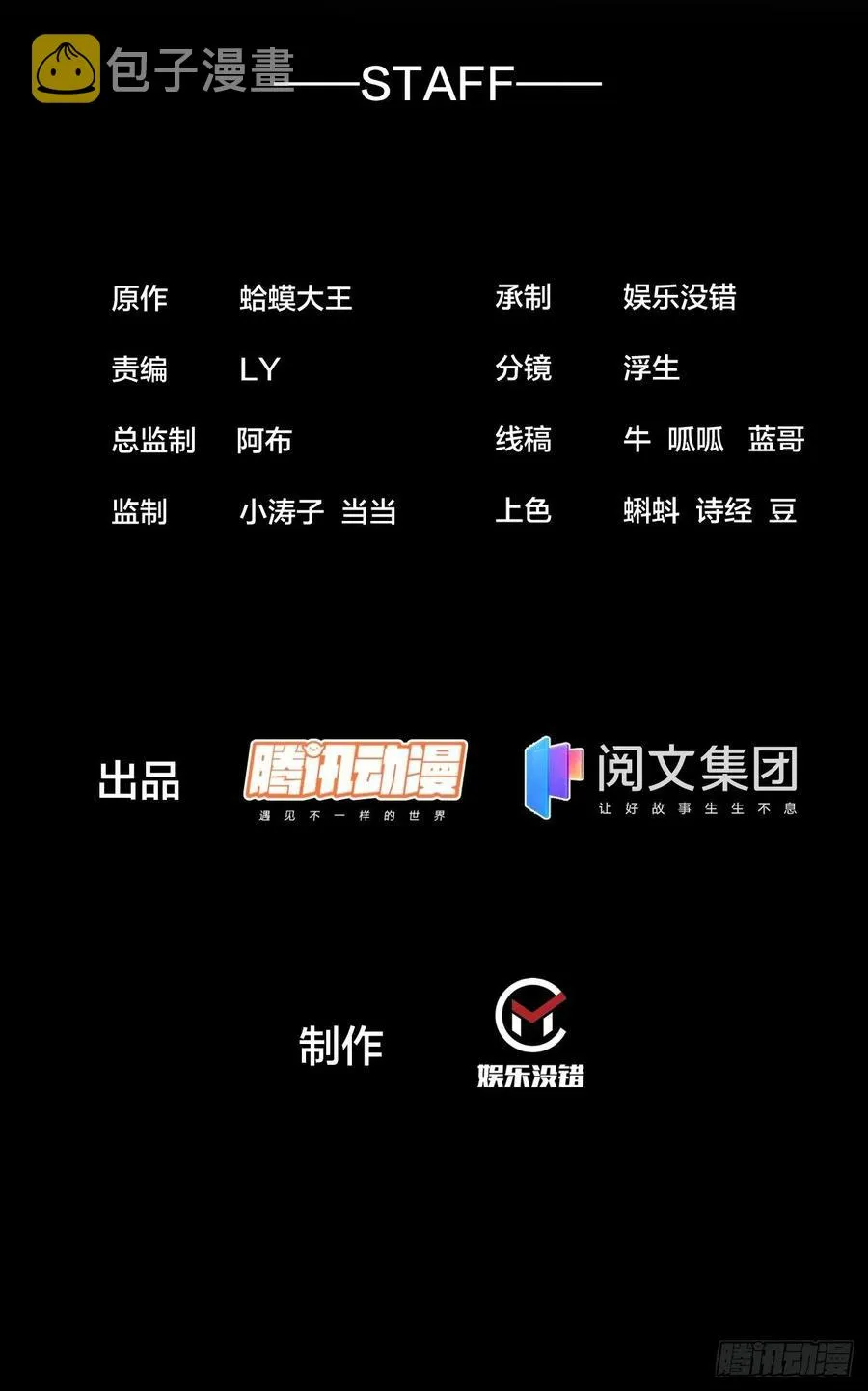 第九十二话：隐藏属性的作用 第2页