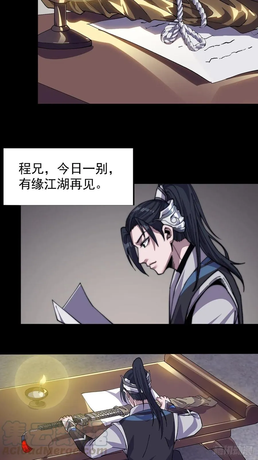 第九十三话：五陵少年争折柳 第46页