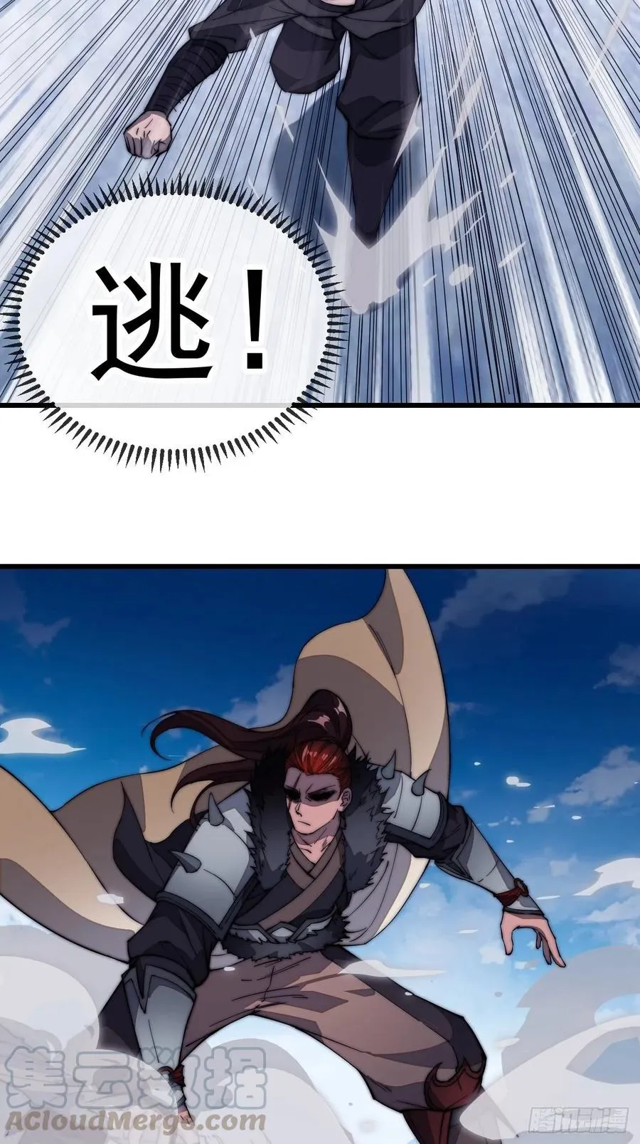 第一百零一话：今天真的好吵哦！ 第34页