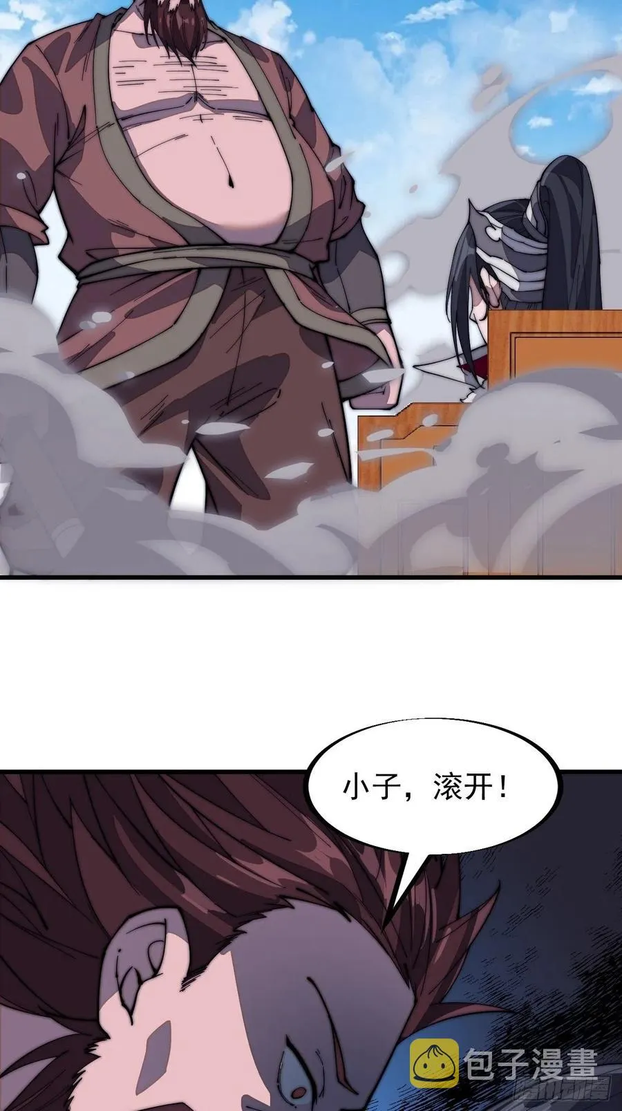 第一百零二话：骑熊的男人 第18页