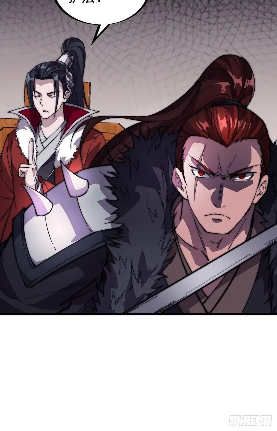 第一百零二话：骑熊的男人 第26页