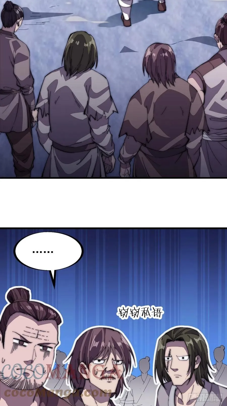 第一百零二话：骑熊的男人 第31页