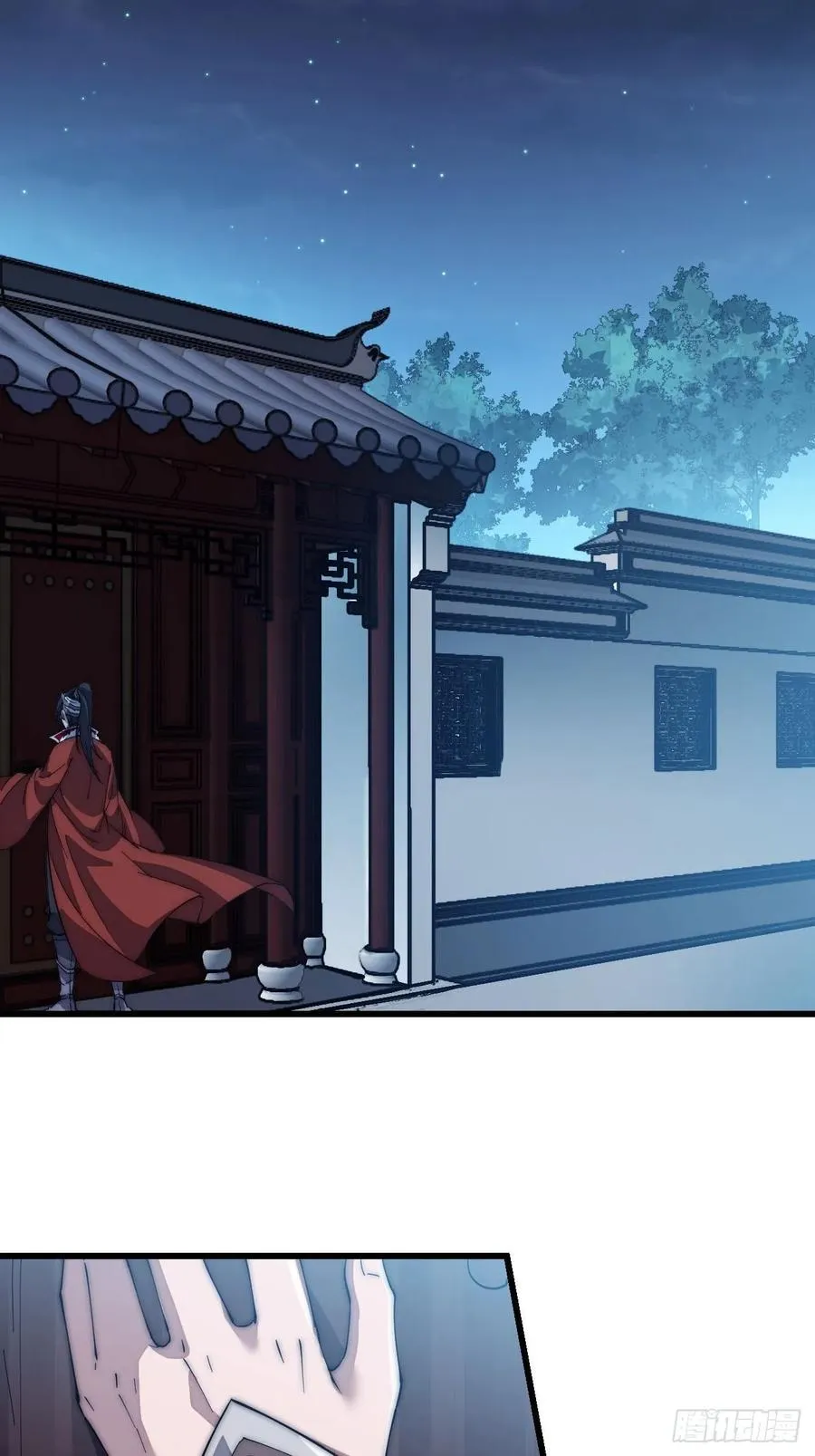 第一百零四话：山贼出没注意 第10页