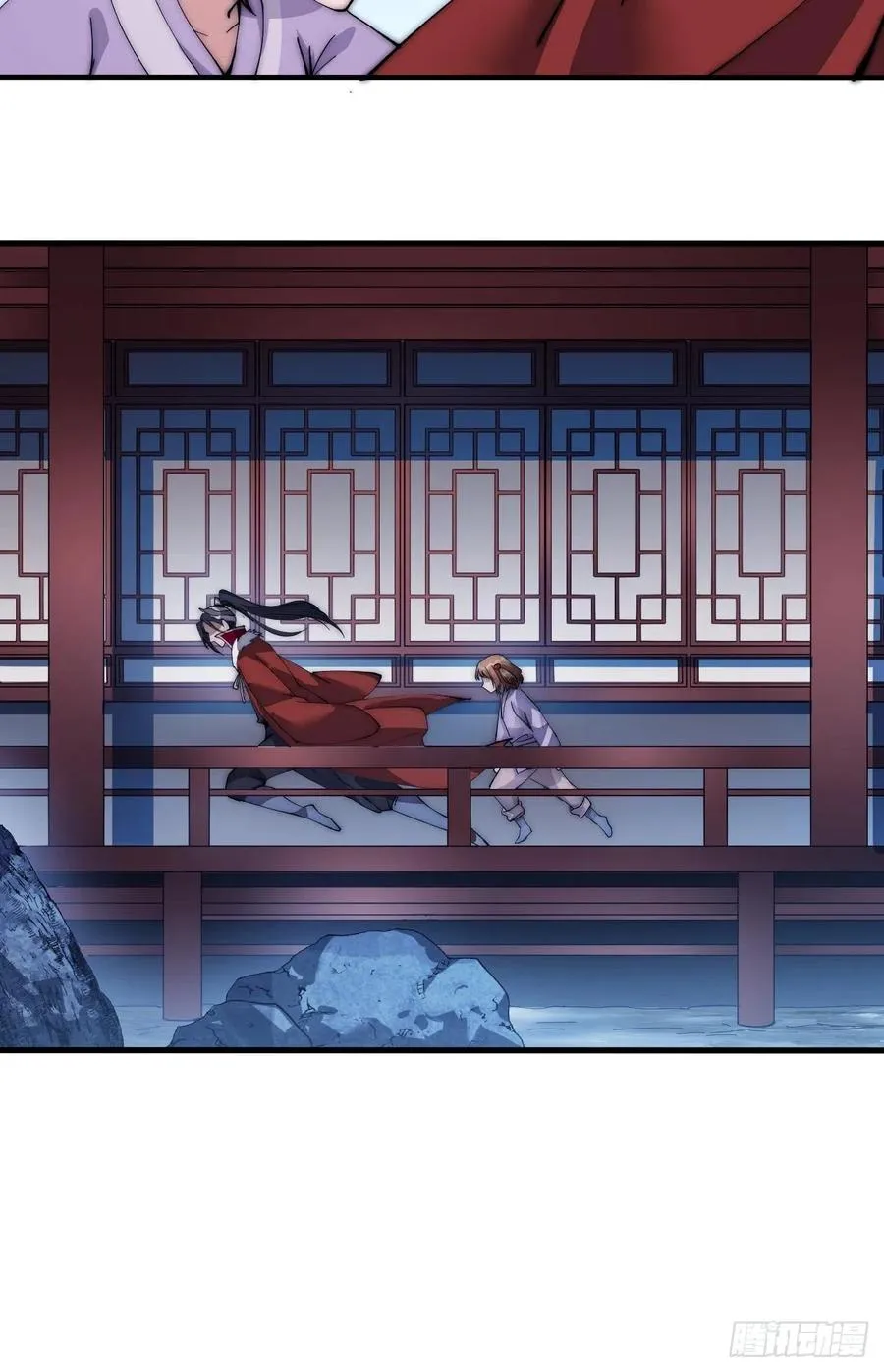第一百零五话：后妈皇后 第8页