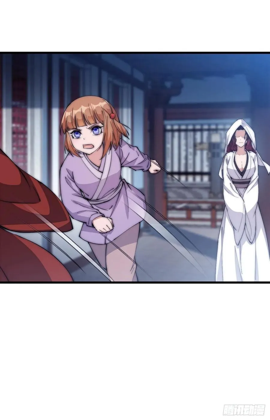 第一百零五话：后妈皇后 第26页