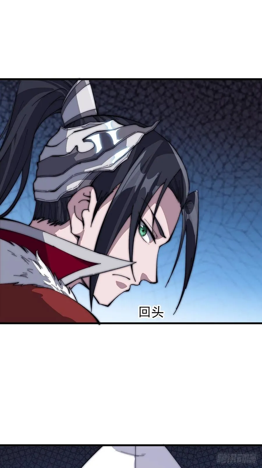 第一百零五话：后妈皇后 第27页