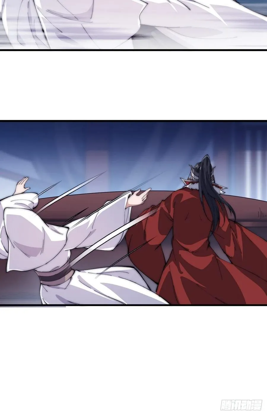 第一百零五话：后妈皇后 第32页