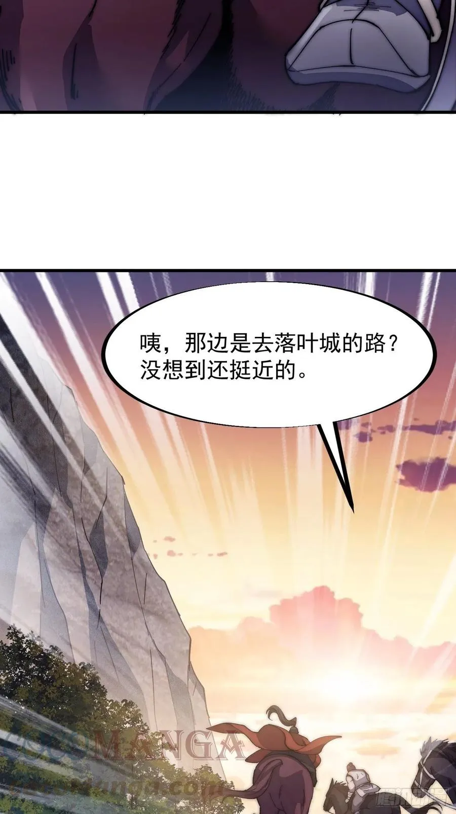 第一百零三话：好快的剑 第35页