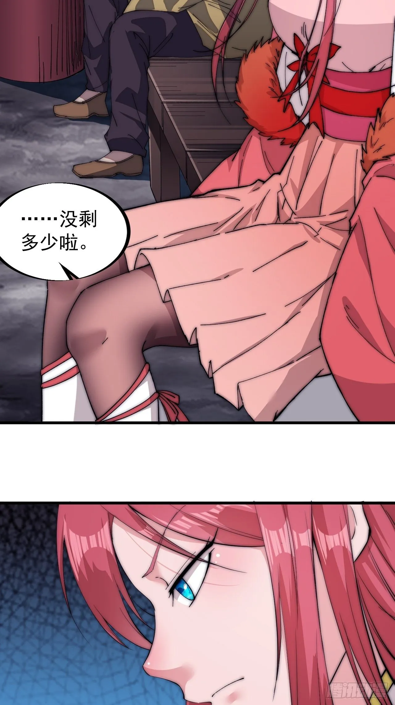 第一百零九话：蠢蠢欲动的匪类 第6页