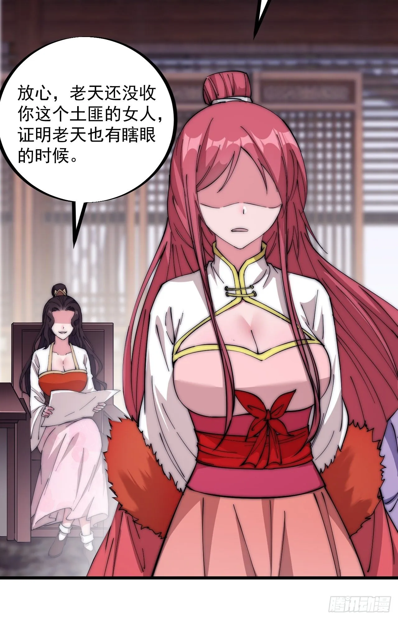 第一百零九话：蠢蠢欲动的匪类 第20页