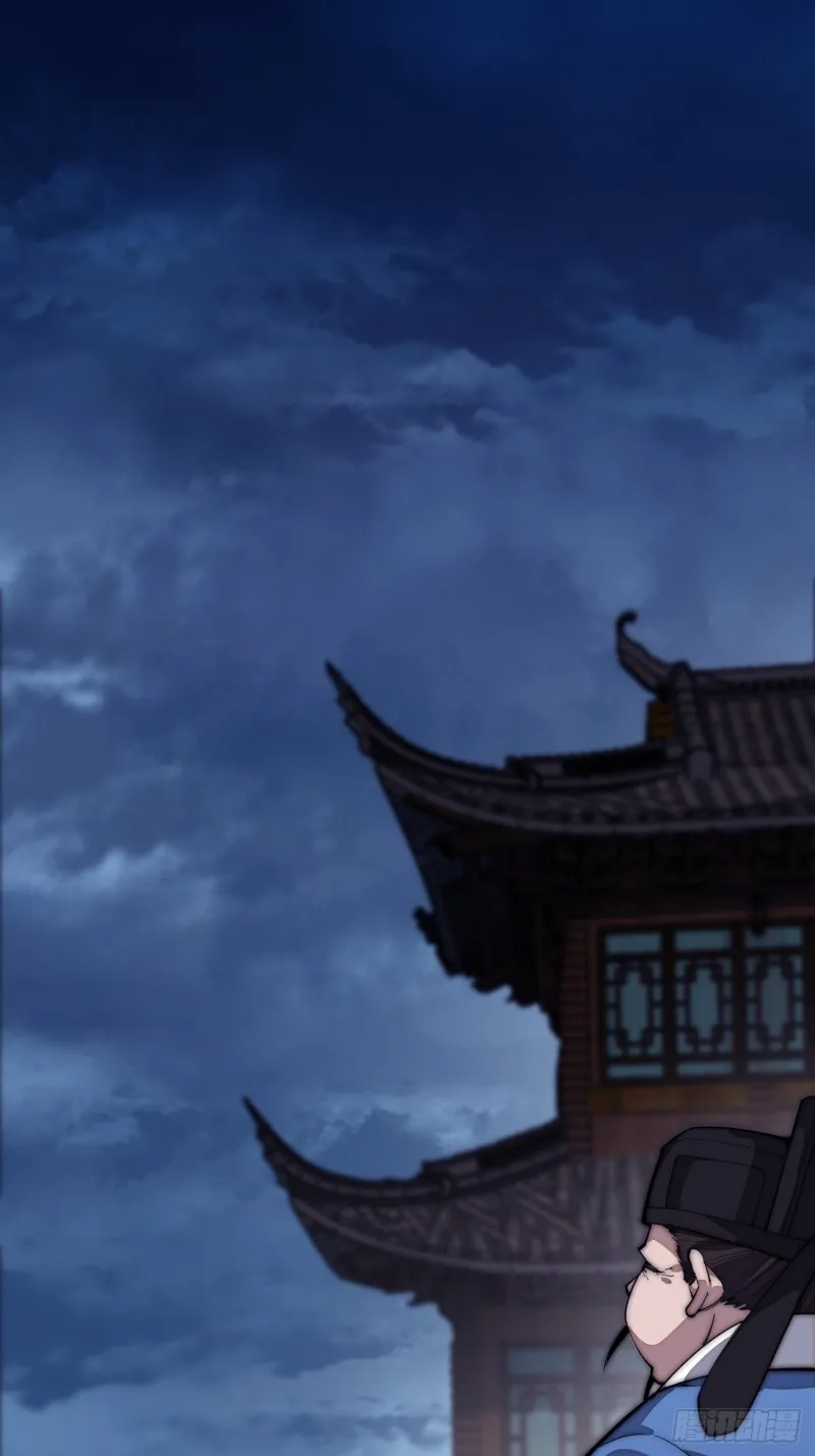 第一百一十话：绝处铤而走险 第3页