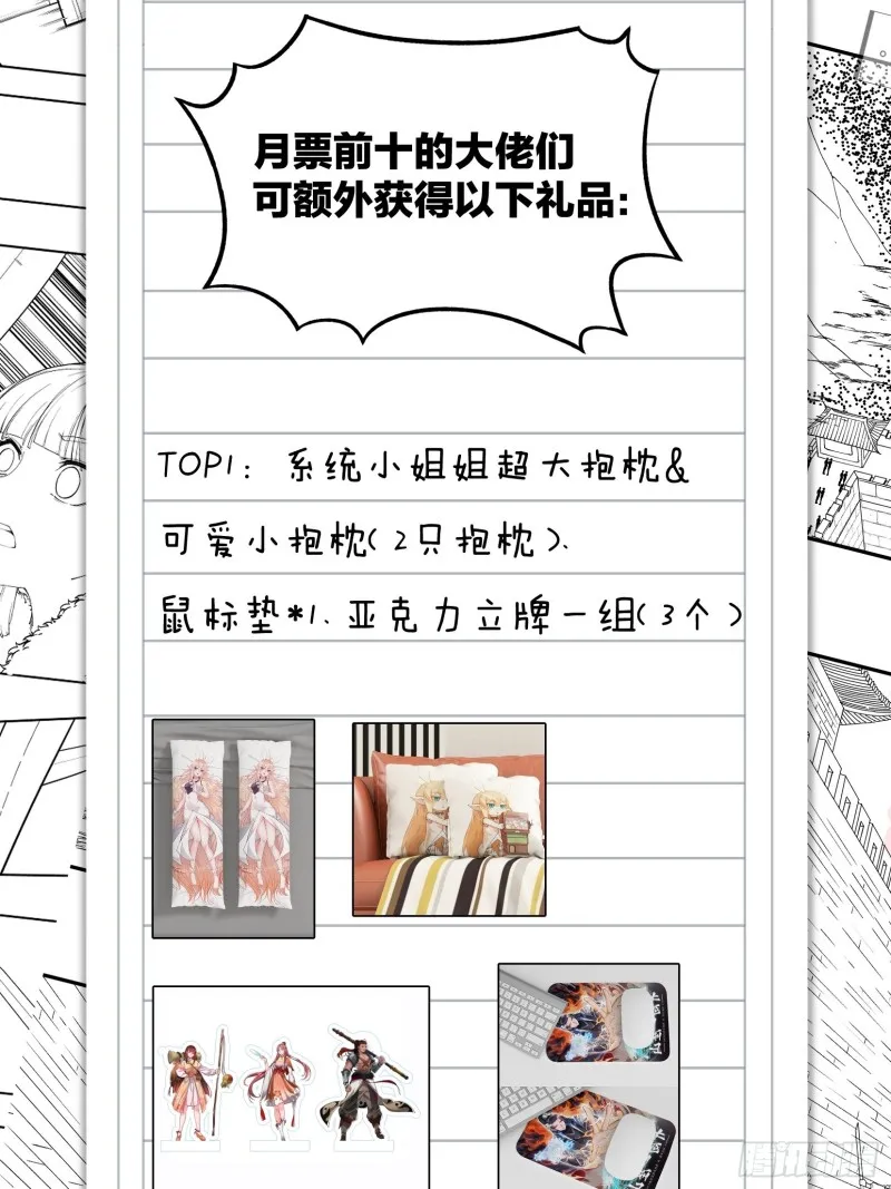 第一百一十三话：欢喜鸟 第41页