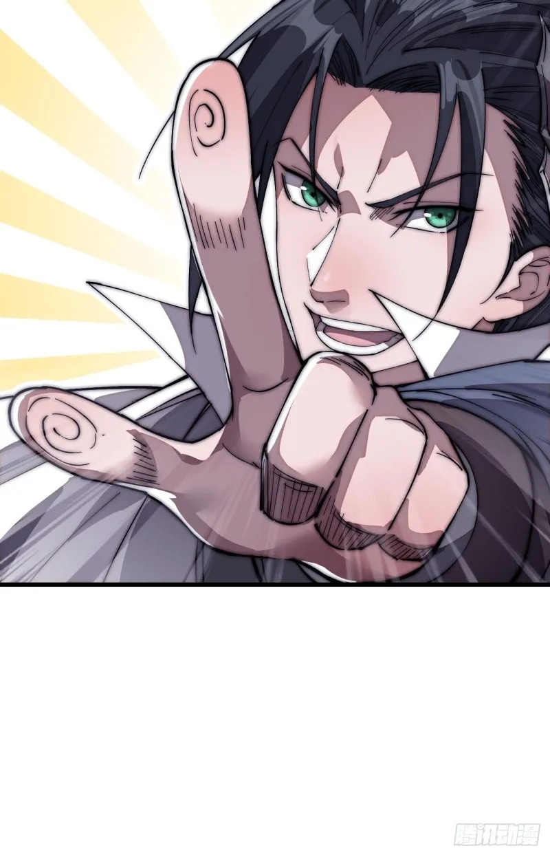 第一百一十九话：尊贵的军师大人 第20页