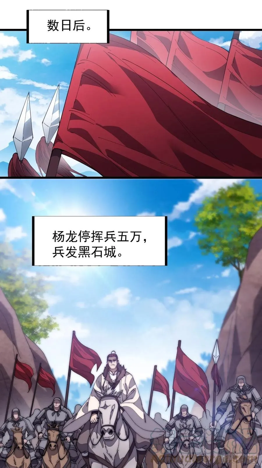第一百二十一话： 有病了不起 第25页