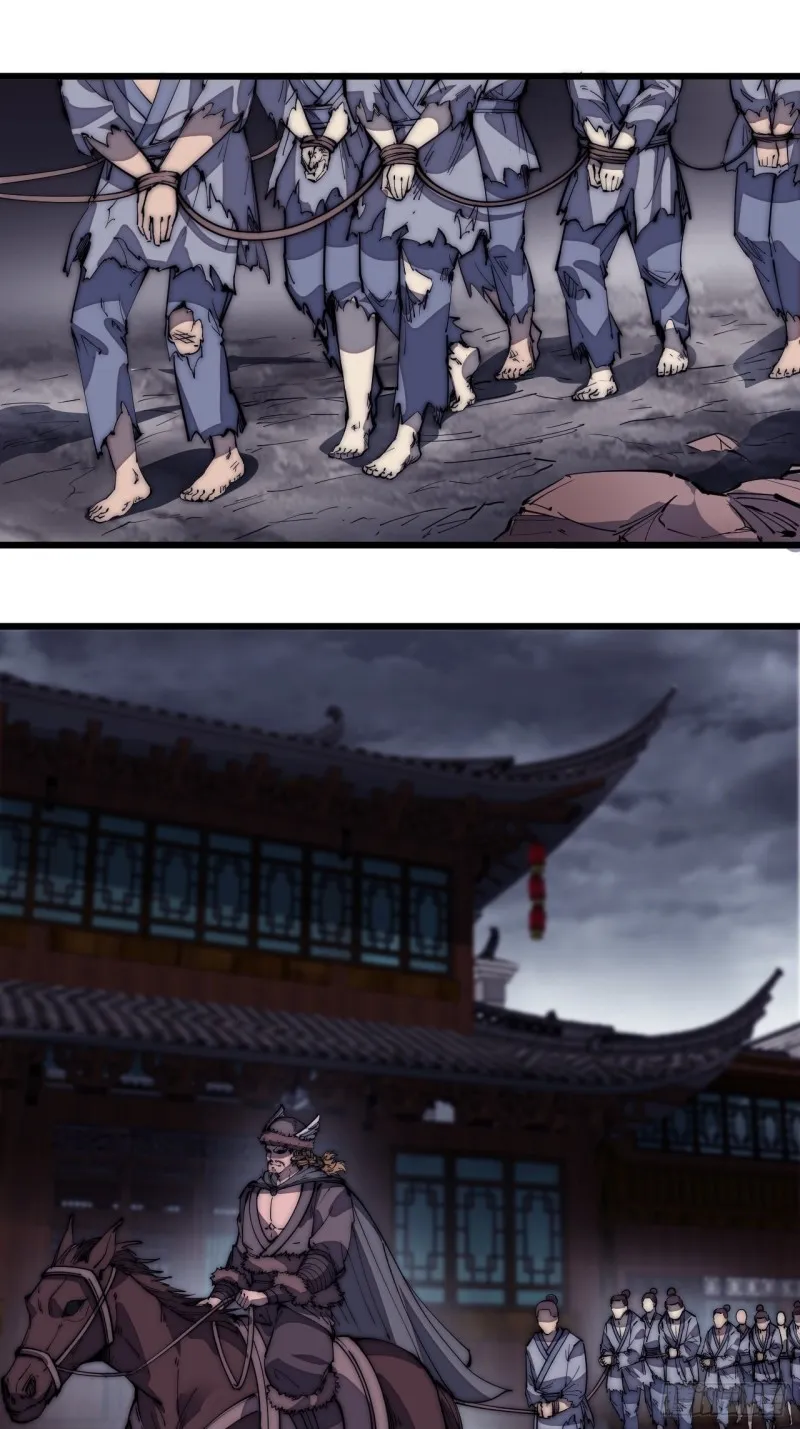 第一百二十七话：十日不封刀 第22页