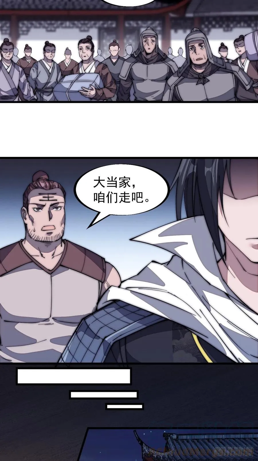 第一百三十话：无力回天 第31页