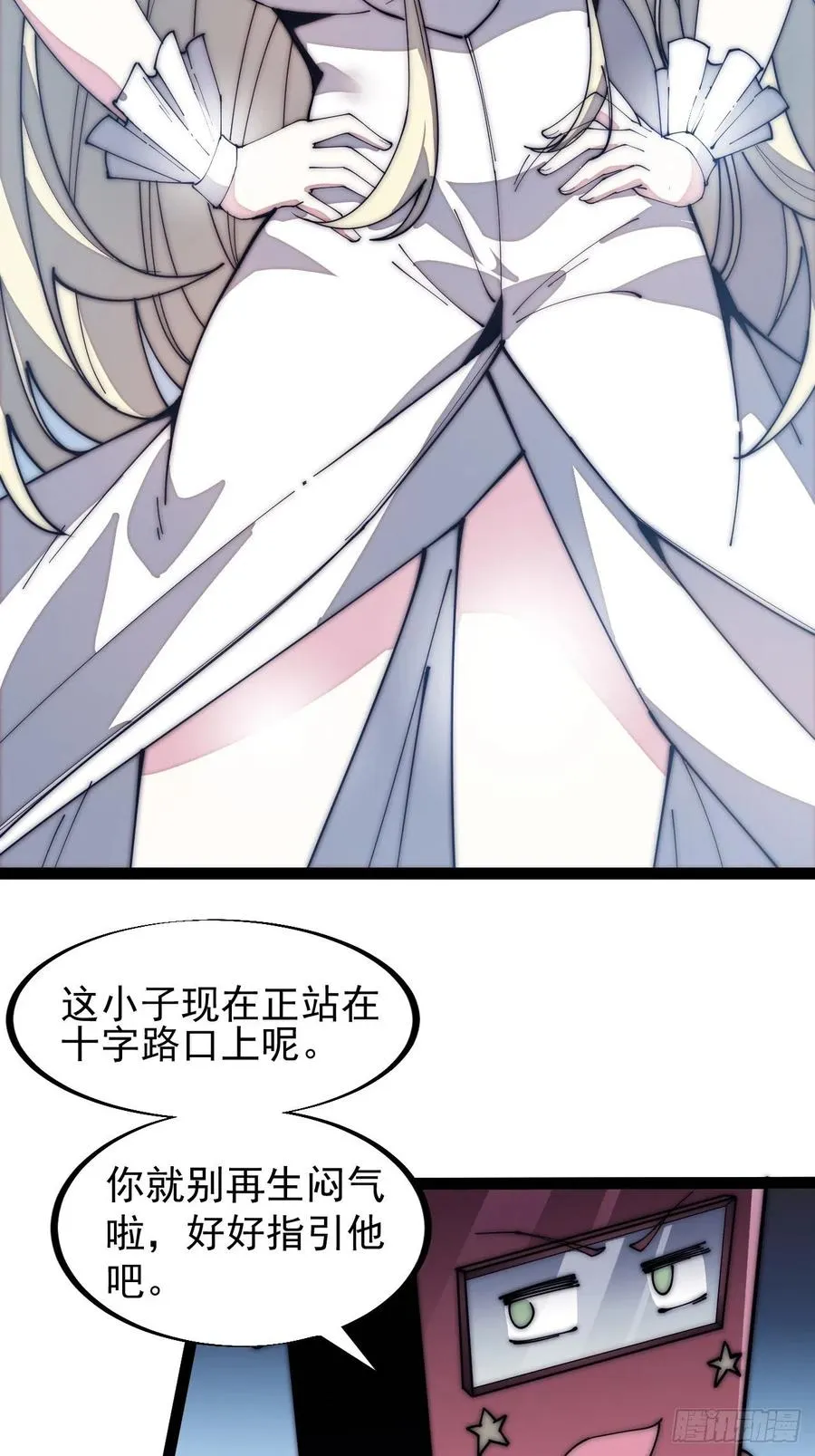 第一百三十话：无力回天 第40页
