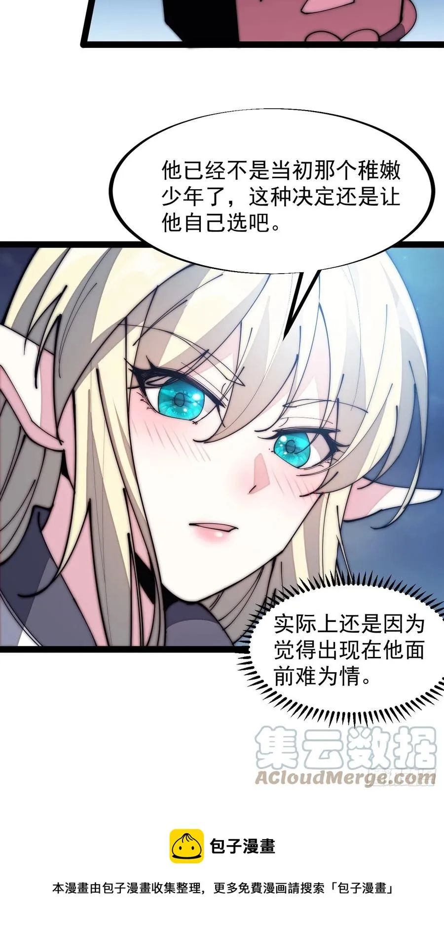 第一百三十话：无力回天 第41页