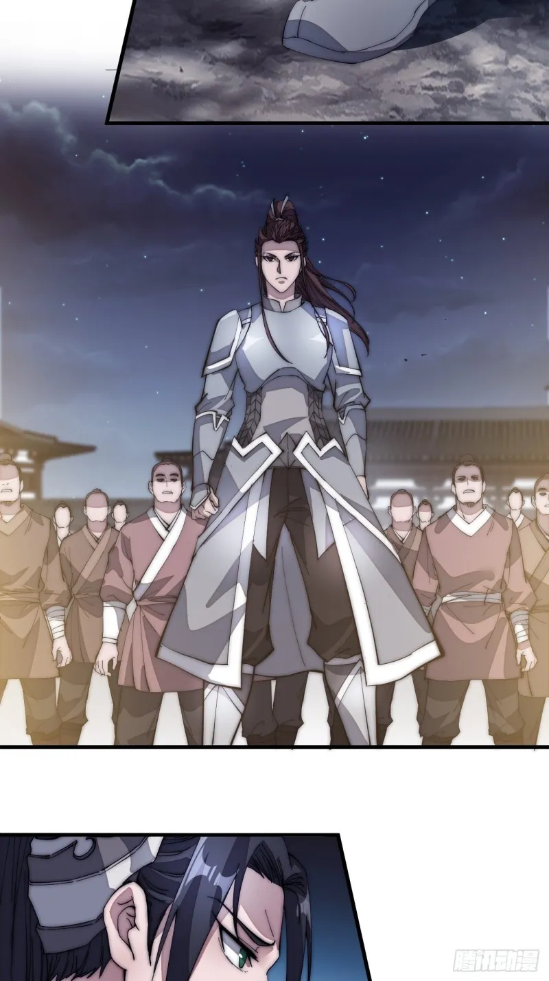 第一百三十一话：五千兄弟一起走 第12页