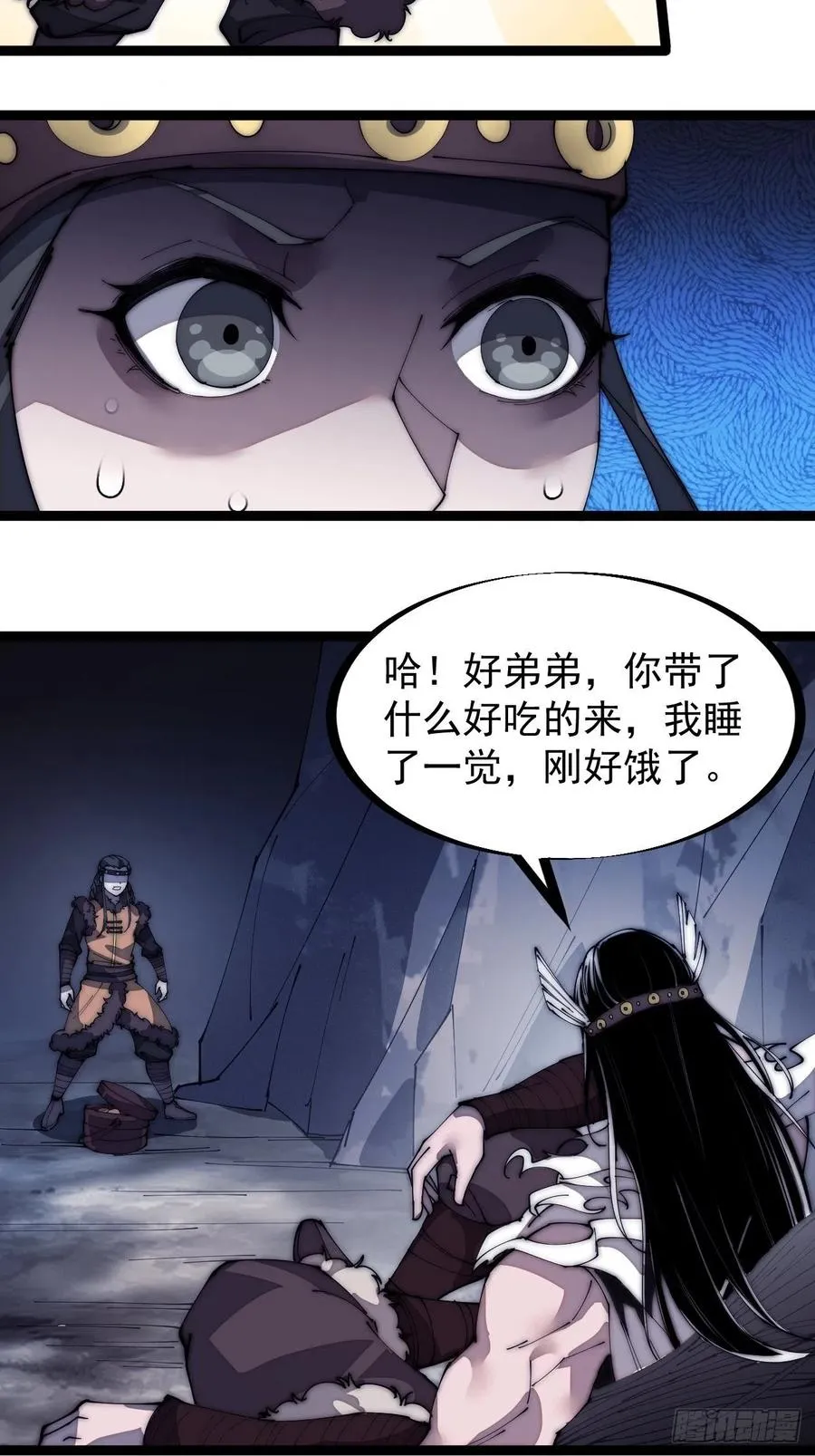 第一百三十二话：抉择！ 第12页