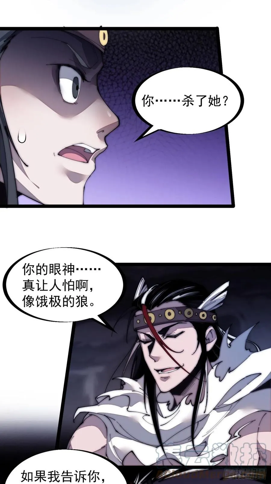 第一百三十二话：抉择！ 第13页
