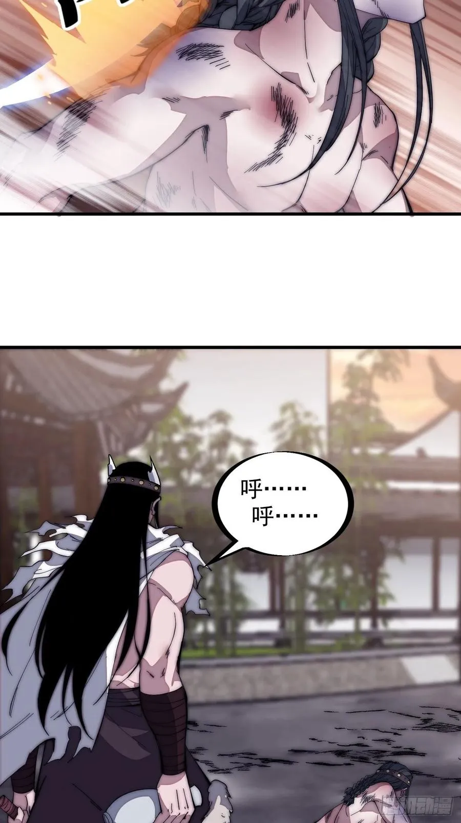 第一百三十二话：抉择！ 第16页