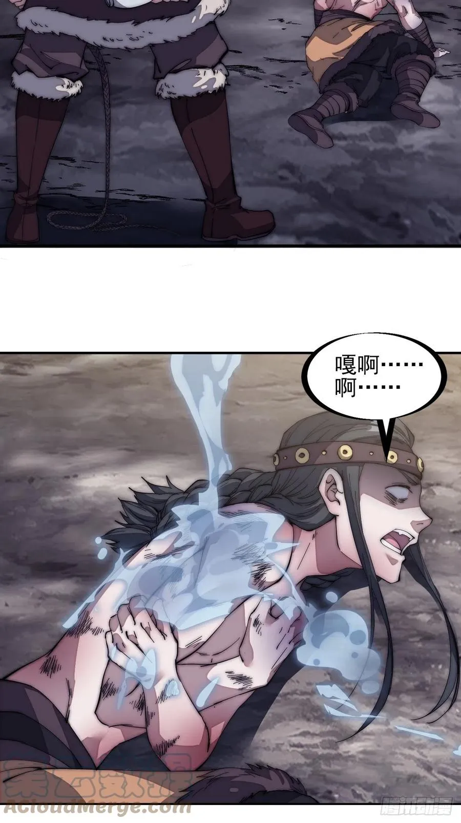 第一百三十二话：抉择！ 第17页
