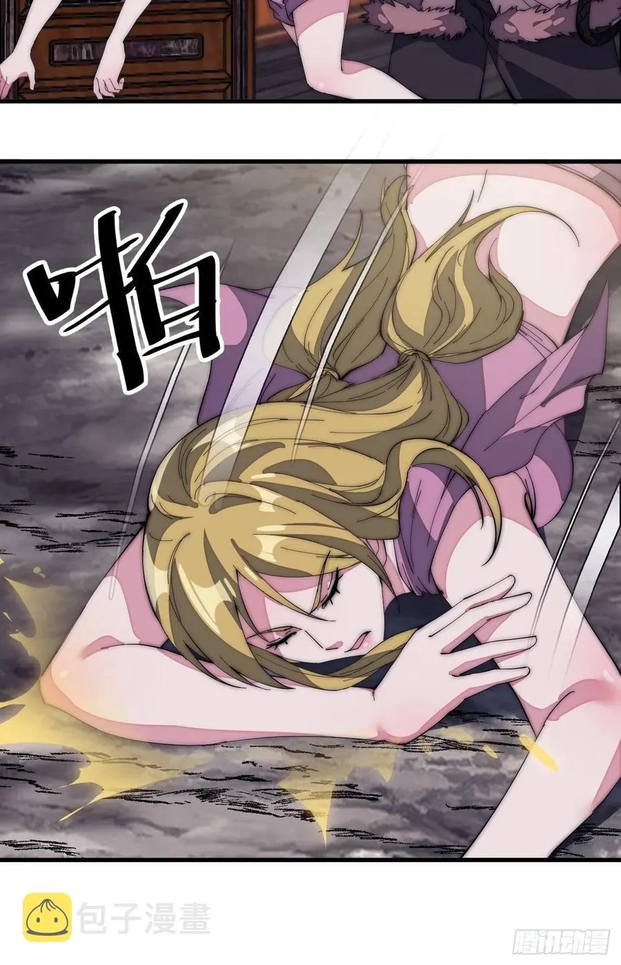 第一百三十二话：抉择！ 第20页