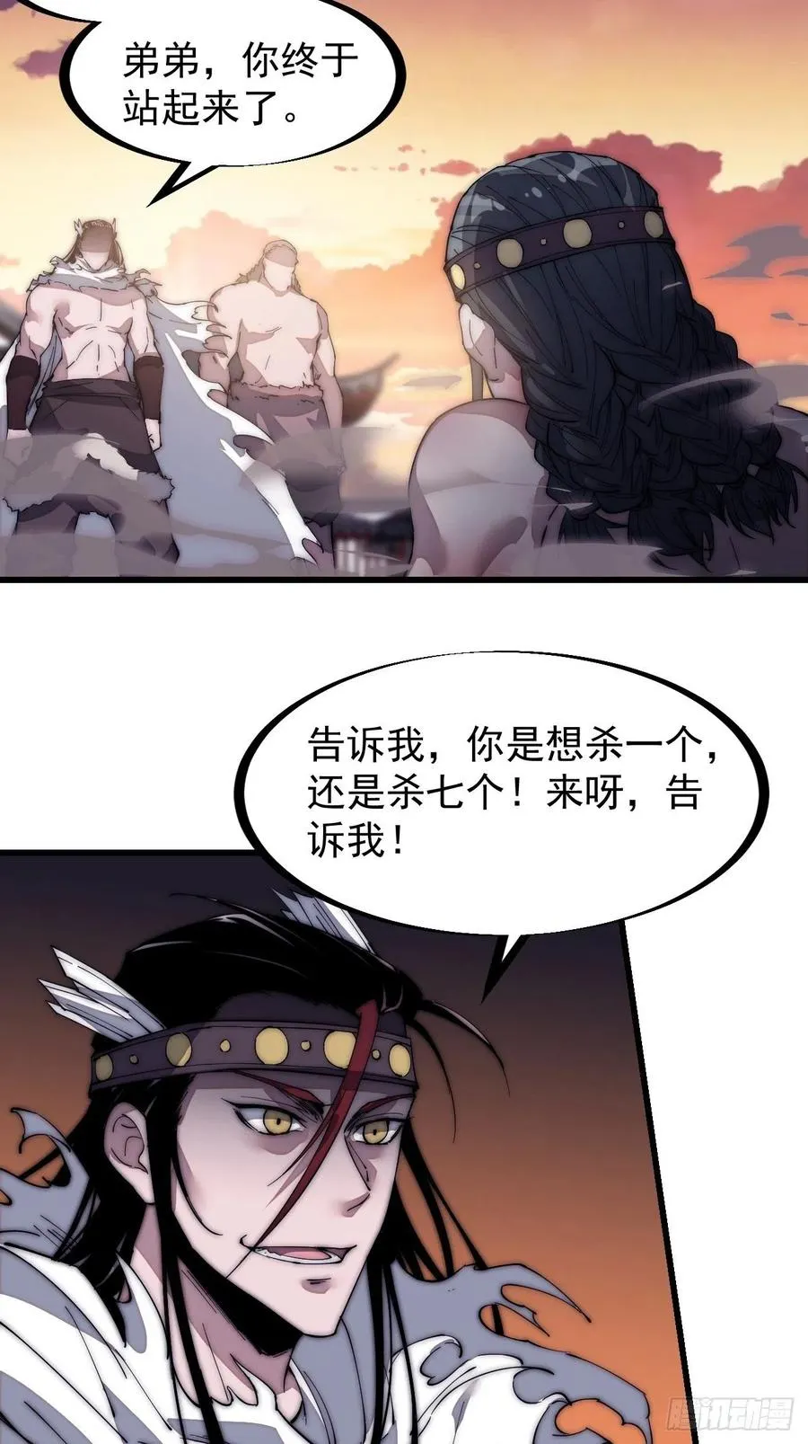 第一百三十二话：抉择！ 第36页