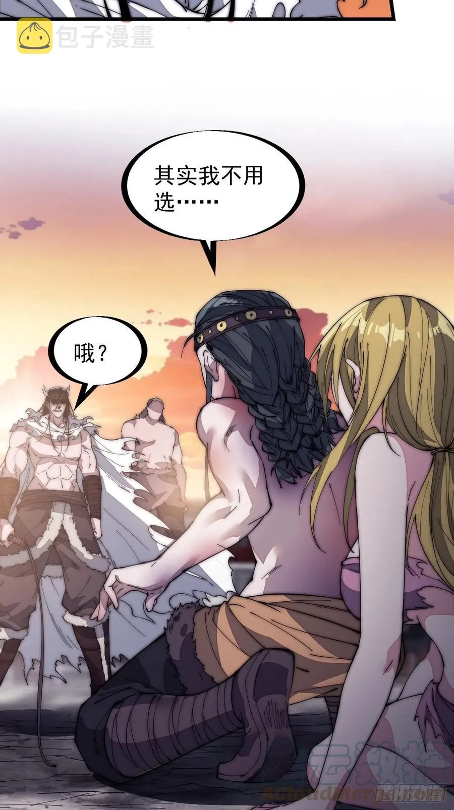 第一百三十二话：抉择！ 第37页