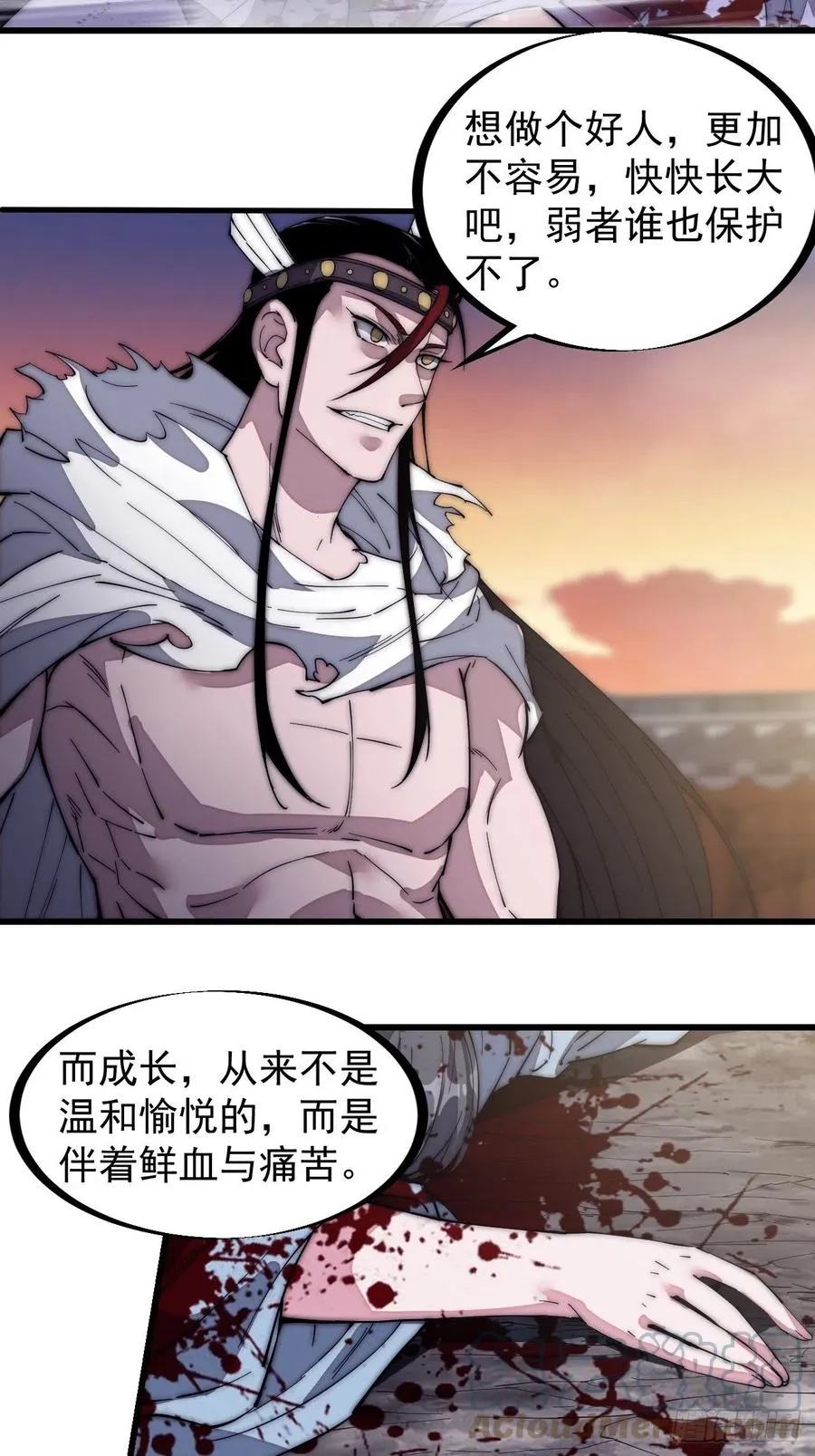 第一百三十三话：我是你的主人 第23页