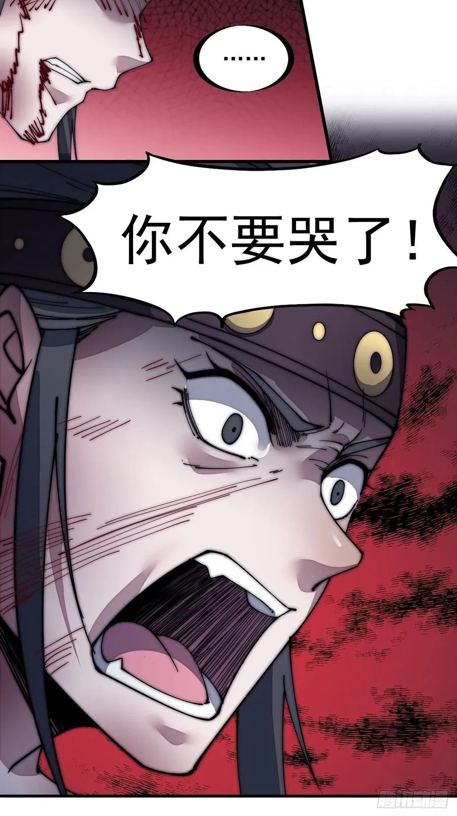 第一百三十三话：我是你的主人 第28页
