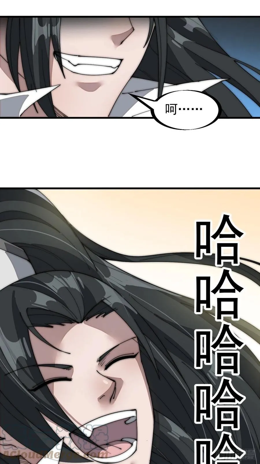第一百三十五话：杀人者也很懦弱 第5页