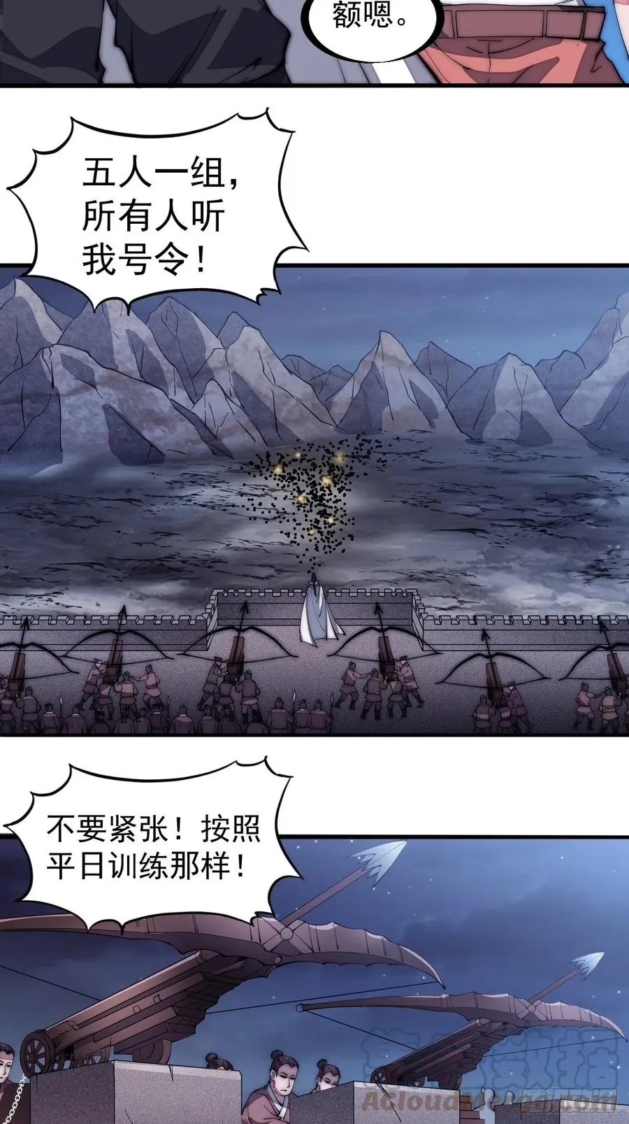 第一百三十五话：杀人者也很懦弱 第13页