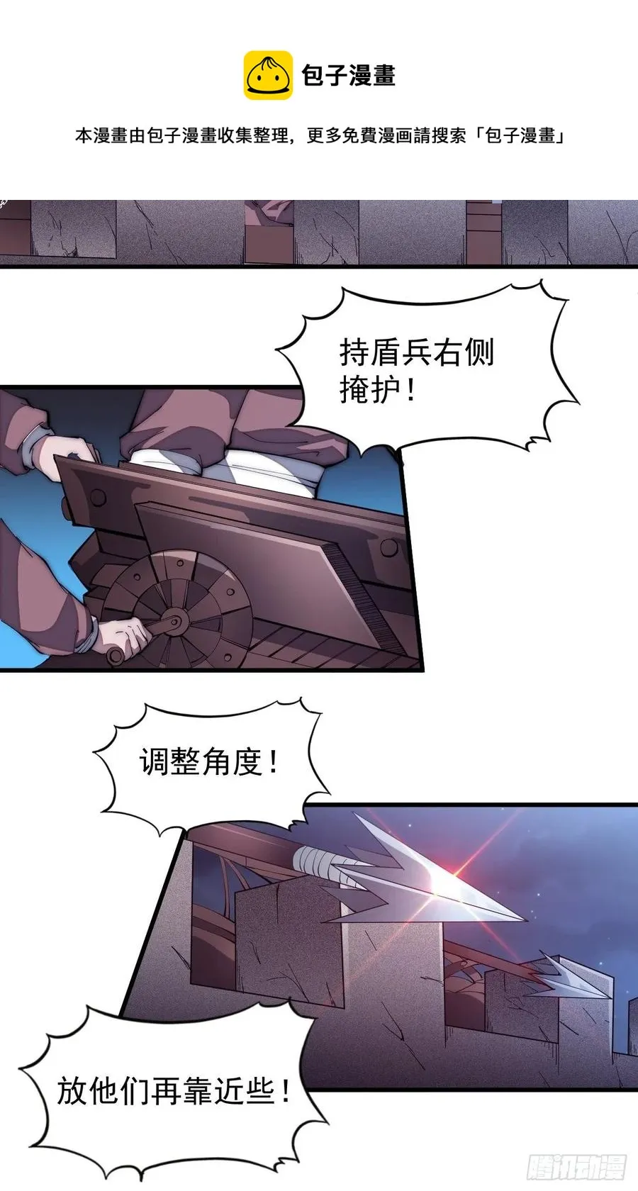 第一百三十五话：杀人者也很懦弱 第14页