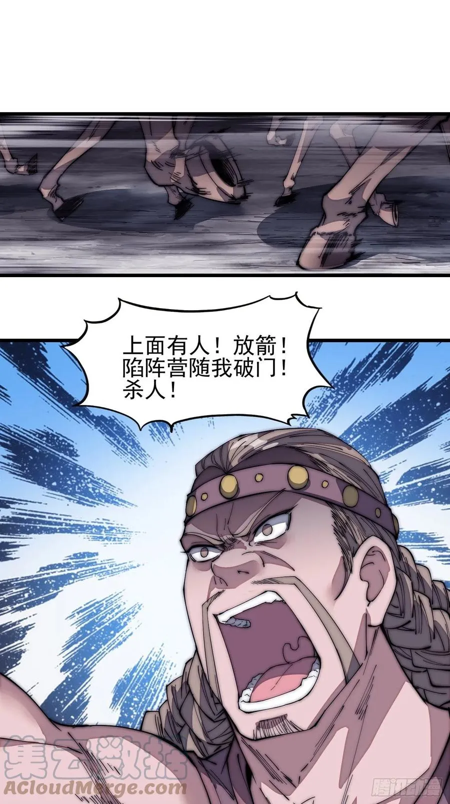 第一百三十五话：杀人者也很懦弱 第15页